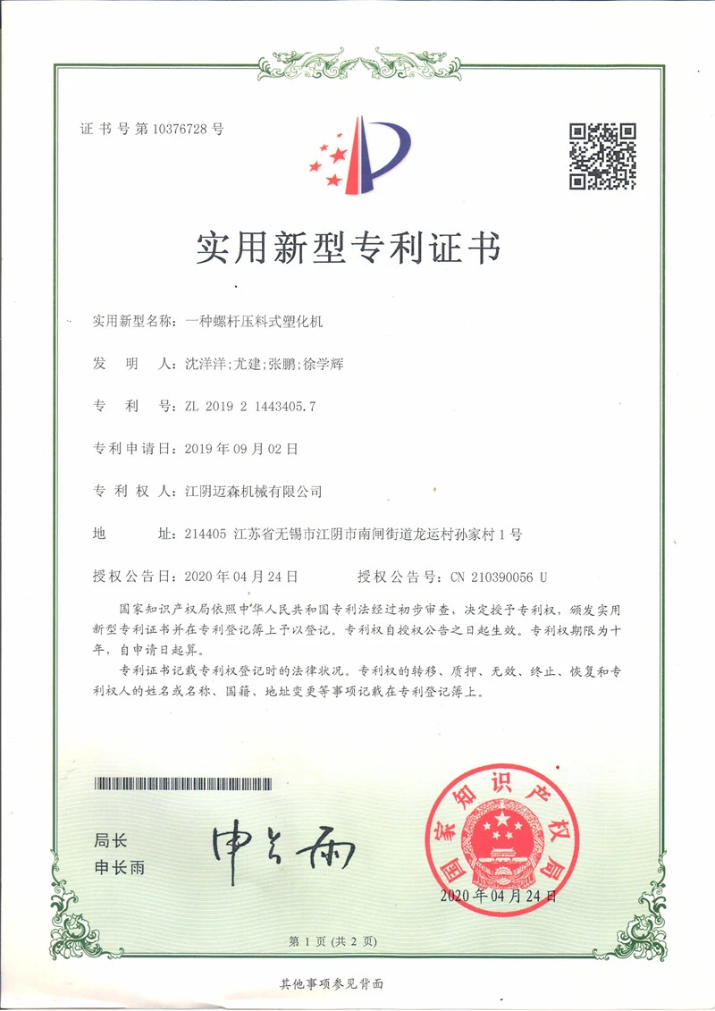 product-800-1131 product-800-1131